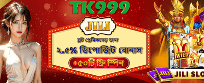 ফ্রি স্পিন দিয়ে শুরু করুন