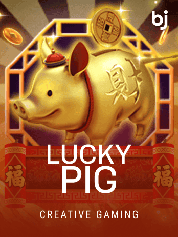 Lucky Pig screenshot